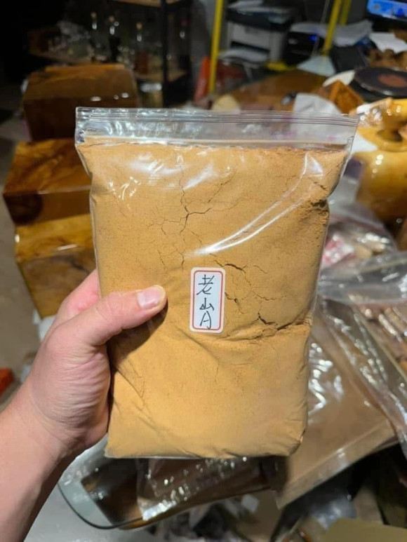 老山粉